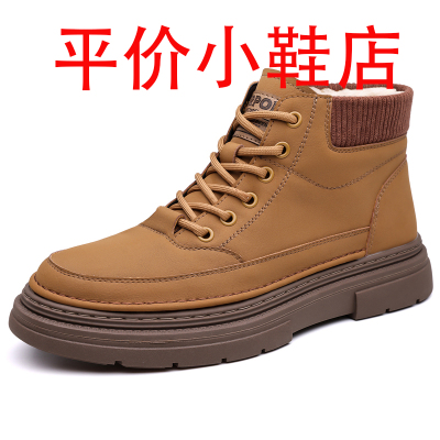 迪罗尼卡大码男鞋2025新款秋冬加绒真皮休闲皮鞋男士百搭软底透气大黄靴