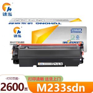 途泓 硒鼓 M233sdn 支