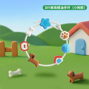 绿鼻子奥特曼联名防护手环串圈链儿童宝宝夏随身