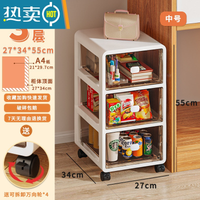 敬平办公室桌面收纳置物架桌下收纳柜移动小推车书架床头工位放包器