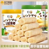 法思觅语蛋黄味200g/袋 能量棒夹心饼干海苔蛋黄10种搭配谷物休闲食品旗舰店