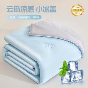 夏天冰丝夏凉被可机洗夏被凉感被子空调被单双人清爽薄被丝滑