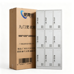 堡霓伐 九门更衣柜 900*420*1800mm 个