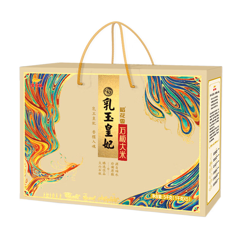 金龙鱼 乳玉皇妃石板大米1kg×5(礼盒)