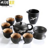 三维工匠镶锡黑陶功夫茶具套装小套泡茶壶茶杯简约家用喝茶器茶道配件 镶锡梅花-朴畵黑陶-西施壶9头