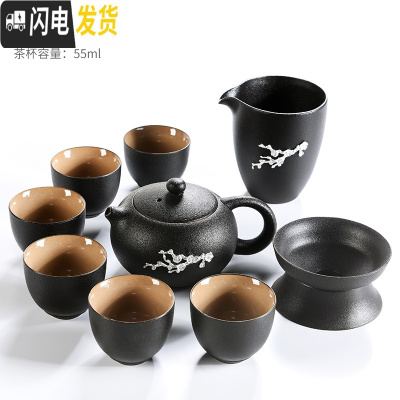 三维工匠镶锡黑陶功夫茶具套装小套泡茶壶茶杯简约家用喝茶器茶道配件 镶锡梅花-朴畵黑陶-西施壶9头