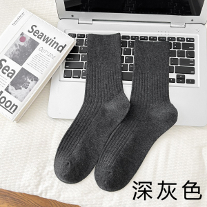 TDUO 中长筒羊毛袜 I213 双