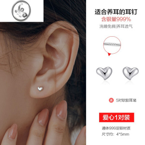 JiMi999足银爱心耳钉女小众设计感耳饰品耳棒耳骨钉养耳洗睡免摘耳环
