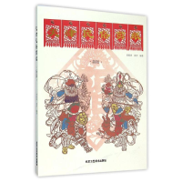 [M]天津民俗剪纸(新版)-9787514006957