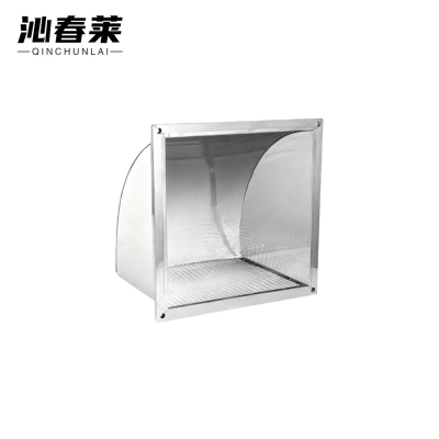 沁春莱 不锈钢罩子3100 个