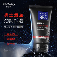 泊泉雅9杯水男士劲爽磨砂洁面乳100g 深层清洁洗面奶