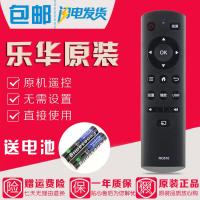 原装乐华/ROWA液晶电视遥控器RC810 32S230 40S280 42S260