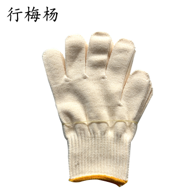 行梅杨 劳保手套 均码 双