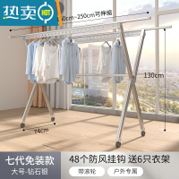 敬平折叠晾衣架落地家用室内卧室伸缩晾衣杆室外阳台凉晒衣服被子器 旗舰款7代♥钻石银[1.5-2.5M]♥带加固杆♥送轮