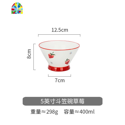 原创花韵陶瓷餐具一人食早餐饭碗盘子碗碟家用盘子套装 FENGHOU 早餐套装木姜子