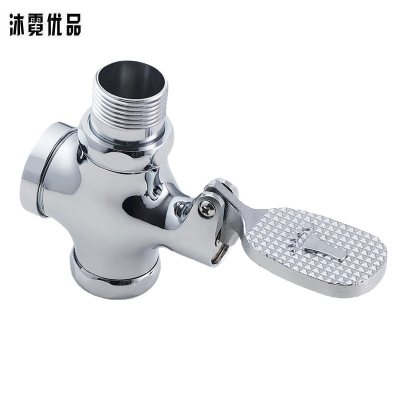 沐霓优品 脚踏阀 1寸(铜小体)/个