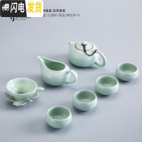 三维工匠汝窑功夫茶具套装家用简约开片可养汝瓷茶壶茶杯陶瓷茶盘小茶台 7头西施壶汝窑