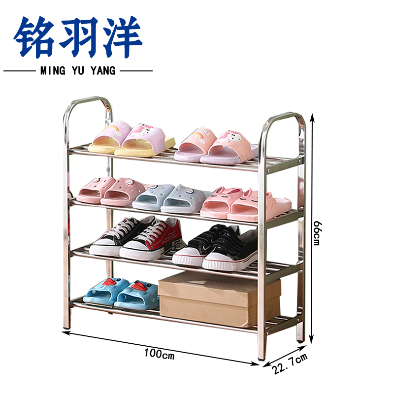 铭羽洋不锈钢鞋架100*22.7*66cm个