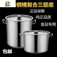 304特厚商用不锈钢桶水桶 加厚复底大汤锅带盖桶油桶圆桶食堂汤桶 FENGHOU 直40高45特厚7.0底厚9毫米