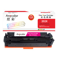 欣彩 AR-CF503X 硒鼓专业版红色大容量 适用惠普CF503A/X M254dn M280nw M281fdn