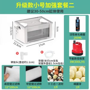 小型鱼缸乌龟龟缸过滤器低水位免换水浅水净水过滤盒大型家用自制