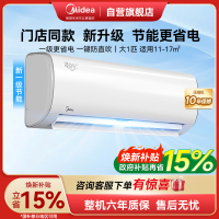 美的(Midea)空调挂机 大1匹新一级能效变频冷暖 家用卧室智能挂机空调 独立除湿 KFR-26GW/N8XA1P