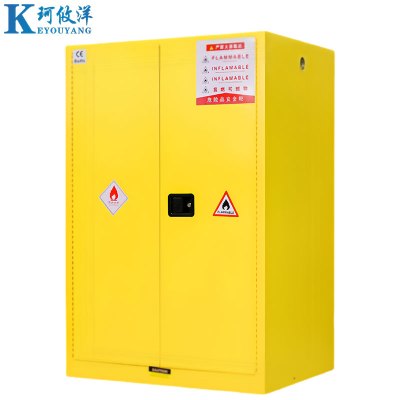 珂攸洋防火柜1090*860*1650mm台