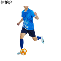 信柏合足球服BH25