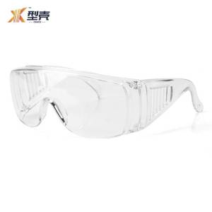 型壳 护目镜 D1个