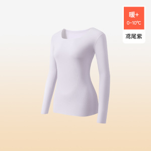 A类大方领肌底衣打底美肤秋衣女发热保暖内衣女内搭秋衣秋裤套装