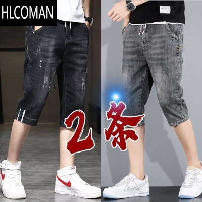 HLCOMAN潮流休闲牛仔短裤男款夏季薄款中裤百搭直筒裤子七分2024新款工装