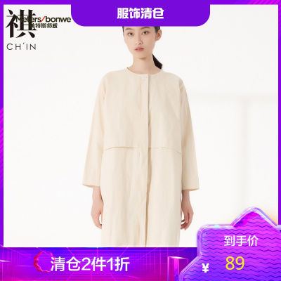 2件1.5折价：94.4-CHIN祺外套女bf原宿风中长款风衣低圆领纯色简约外套轻商务上衣