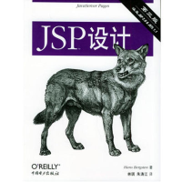 正版新书]JSP设计(第三版)/O’ReillyJava系列(美)鲍格斯坦(Berg