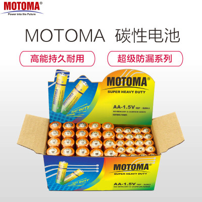 9.9元包邮 中光 5号20粒+7号20粒组合40粒装
