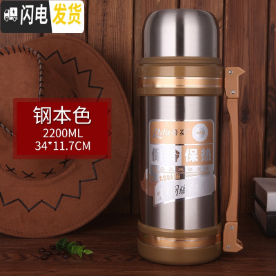 三维工匠大容量户外不锈钢保温壶2000家用暖瓶车载便携旅行男女水壶2.5 2200黄色送壶+背