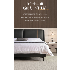 慕思V6皮艺床架