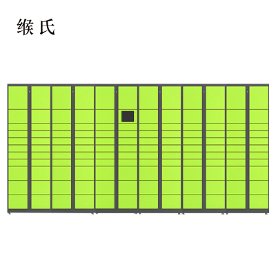 缑氏智能快递柜小区快递自提柜派件柜室外寄存柜信报箱储物柜一主五副131格