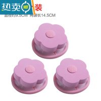 敬平洗衣机过滤网袋除毛器加厚细网洗衣袋家用漂浮去污衣服专用护洗袋 粉色3个装