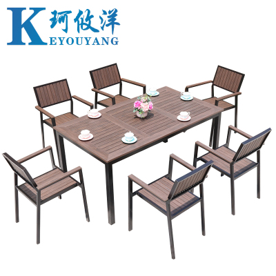 珂攸洋户外桌椅组合 一桌六椅 套