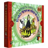 正版新书]贝梅尔曼斯大师绘本精选(共6册)/国际大奖绘本花园(美)