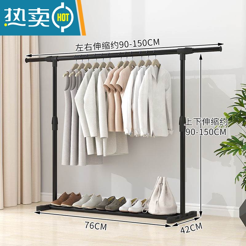 敬平简易晾衣架落地折叠卧室单杆室内晾衣杆挂衣架阳台晒衣服架子家用 90可伸缩150长(大号尺寸)