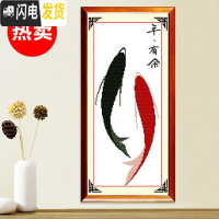 三维工匠热卖年年有余十字绣线绣新款2019小件鱼福图客厅新手自己 棉线3股绣36*78CM无需图纸[人气款-送剪刀工具]