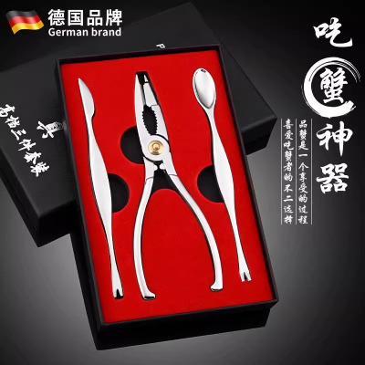 吃蟹专用工具蟹八件不锈钢钳夹拆蟹剥蟹家用大闸蟹神器8177
