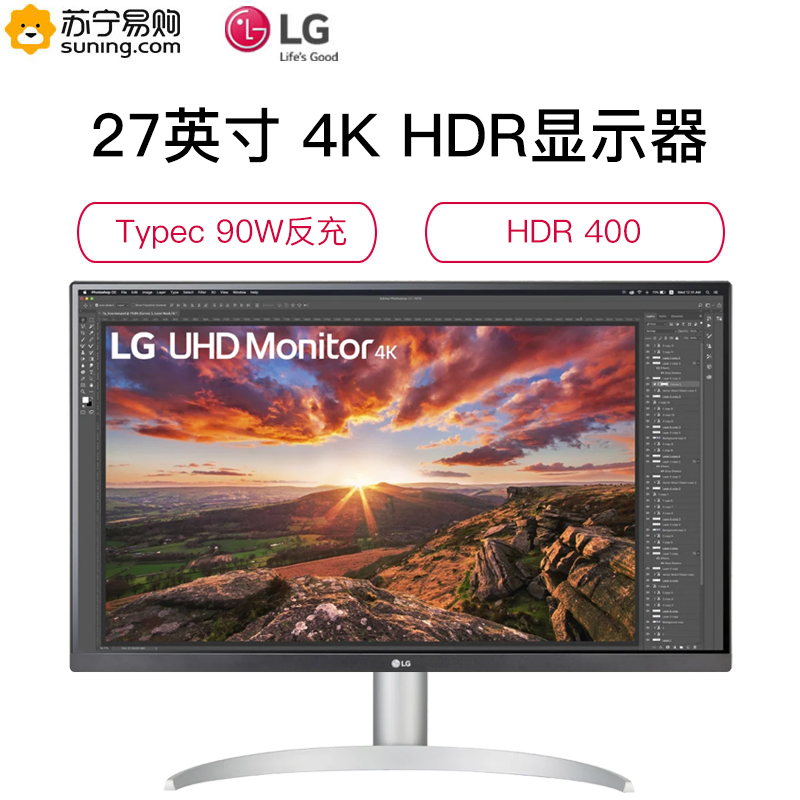 LG 27UP850N 4K设计显示器27英寸90W TypeC充电HDR400硬件校色音响外接PS4电脑IPS苹果显示屏