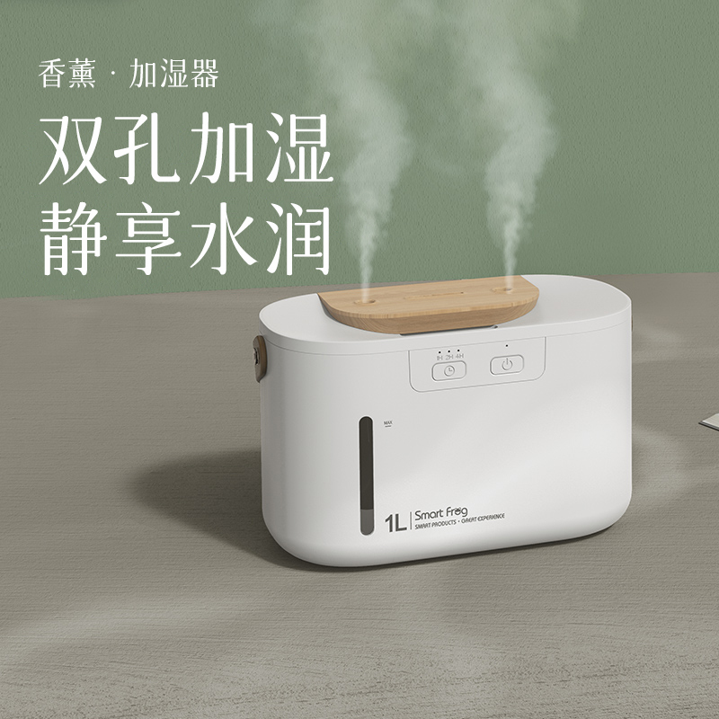 卡蛙加湿器卧室空调家用办公室桌面立式大雾量迷你低噪空气加湿