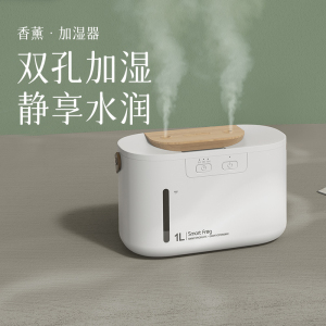 卡蛙加湿器卧室空调家用办公室桌面立式大雾量迷你低噪空气加湿