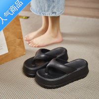 SUNTEK厚底人字拖女夏季外穿时尚网红松糕跟夹脚拖鞋女海边沙滩防滑凉拖