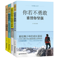 正版新书]全新暖心佳作:没有伞的孩子必须努力奔跑刘少影9787555