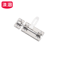 渼洇 插销锁 4寸 套