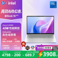 [新品]惠普HP 星Book 16 2026 16英寸大屏轻薄笔记本电脑(酷睿5 210H 16G 512G 100%sRGB AI)银16-bu0152TU办公影音学生